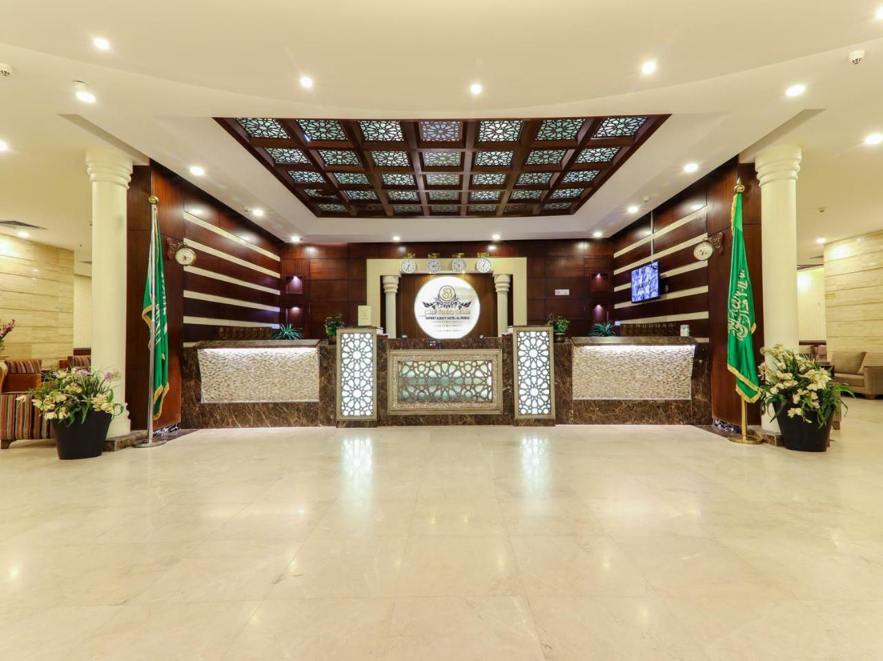 Hotel Safwat Albayt - Almahbas Mekka Exterior foto